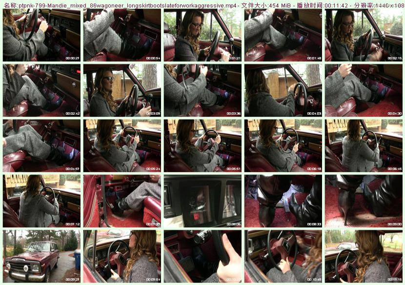 ptpnk-799_Mandie_mixed_86wagoneer_longskirtbootslateforworkaggressive